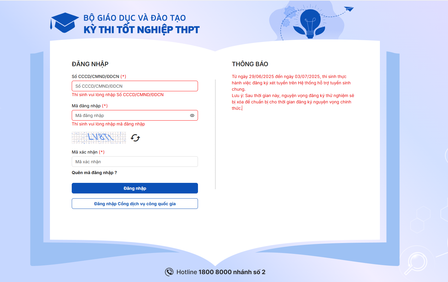 login1 (1)